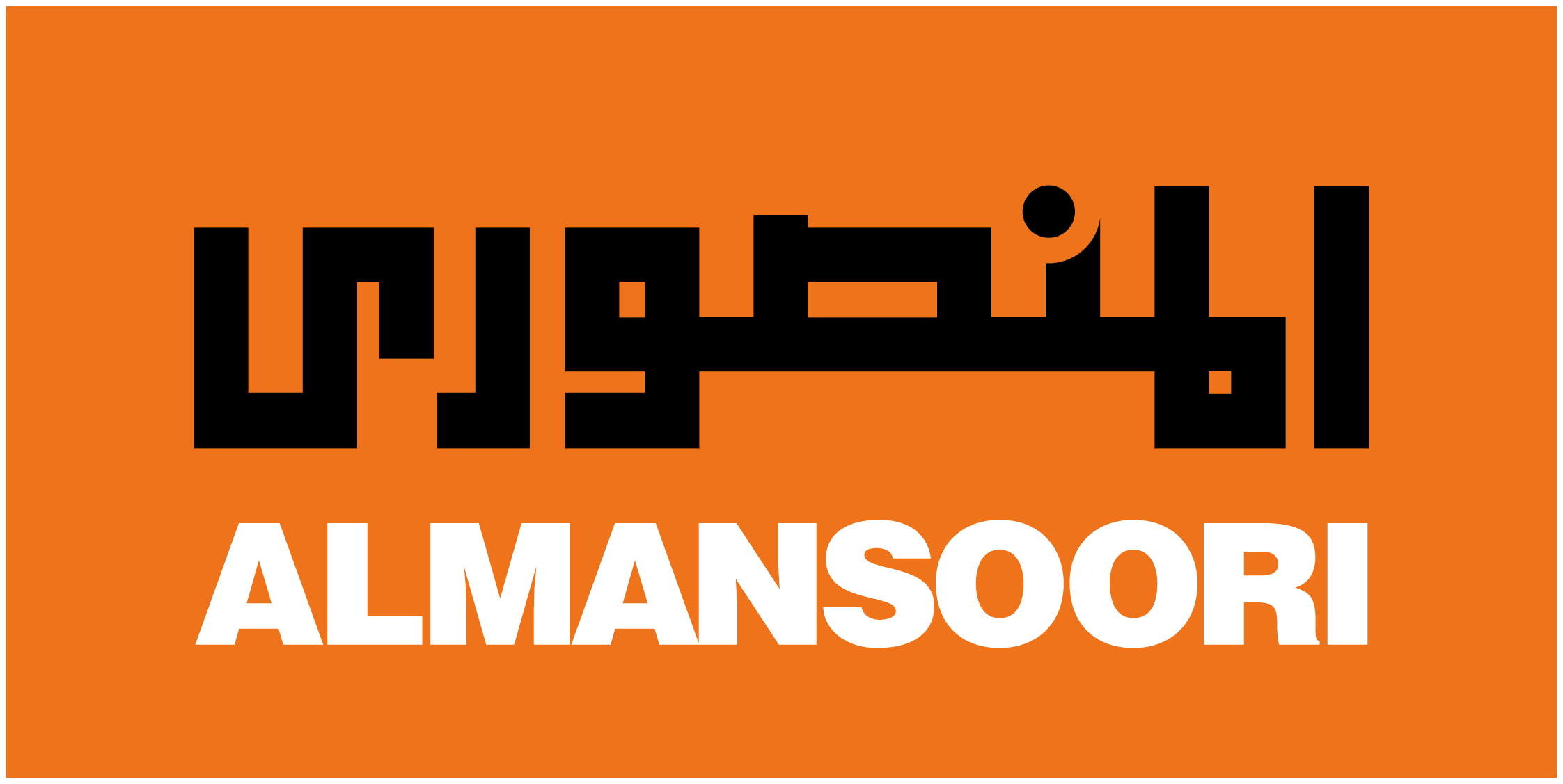 AlMansoori Petroleum Services 