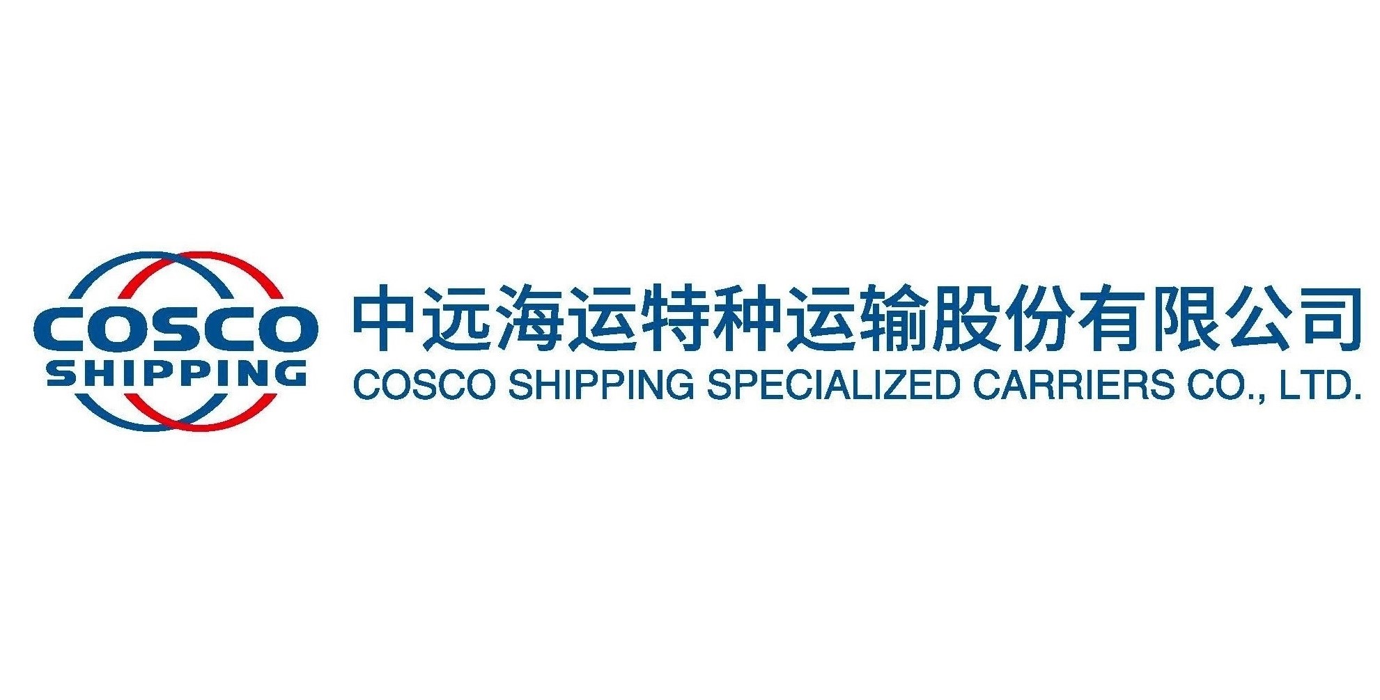 COSCO SHIPPING SPECIALIZED CARRIERS 