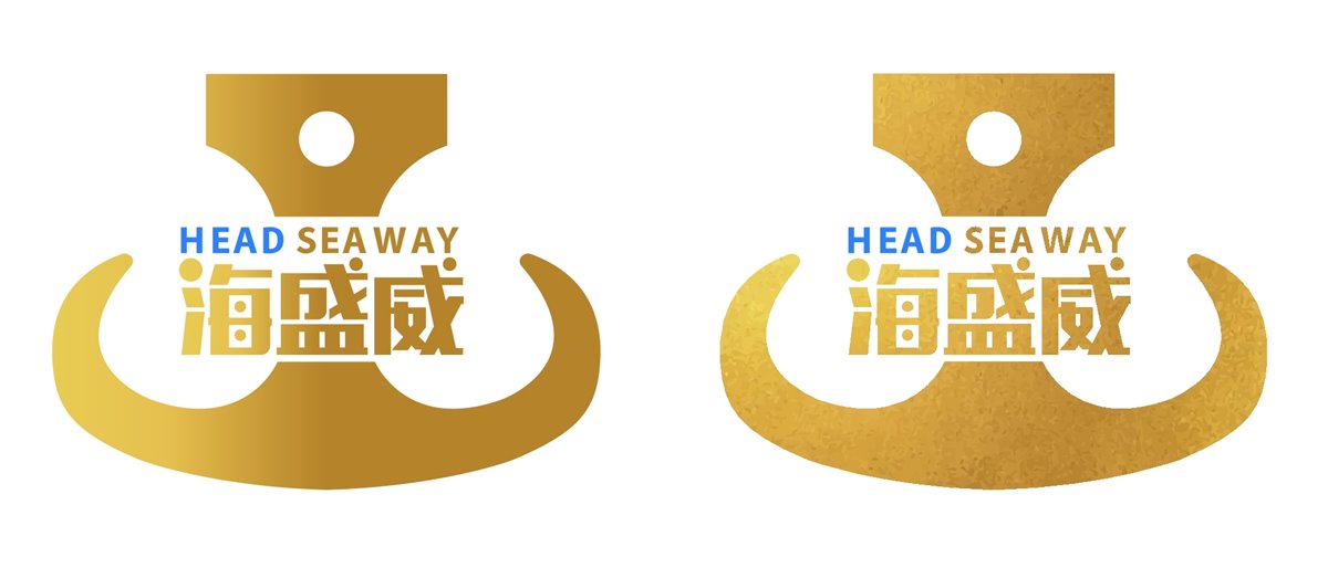 海德西威国际物流有限公司