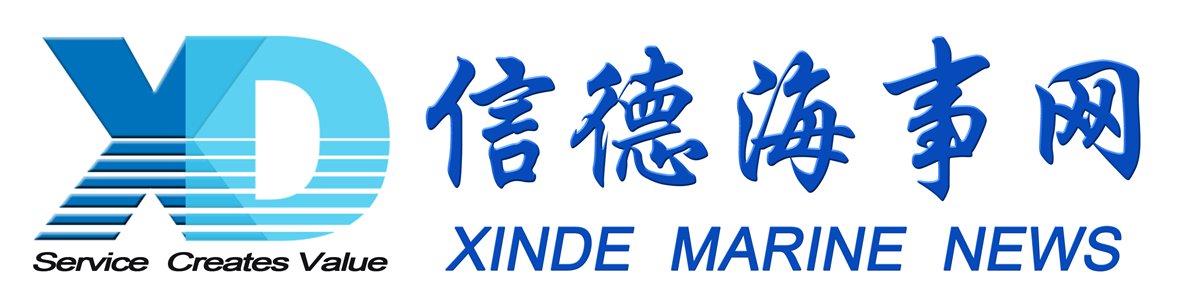 Xinde Marine News