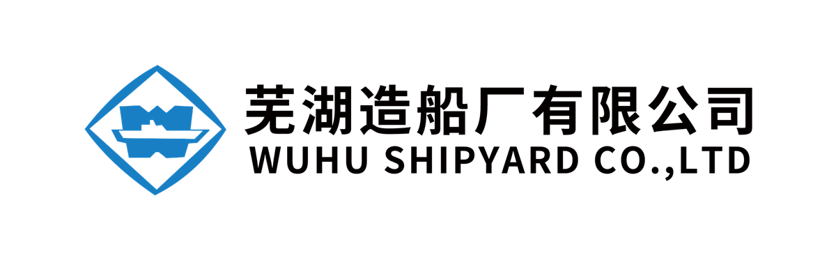 Wuhu Shipyard Co., Ltd