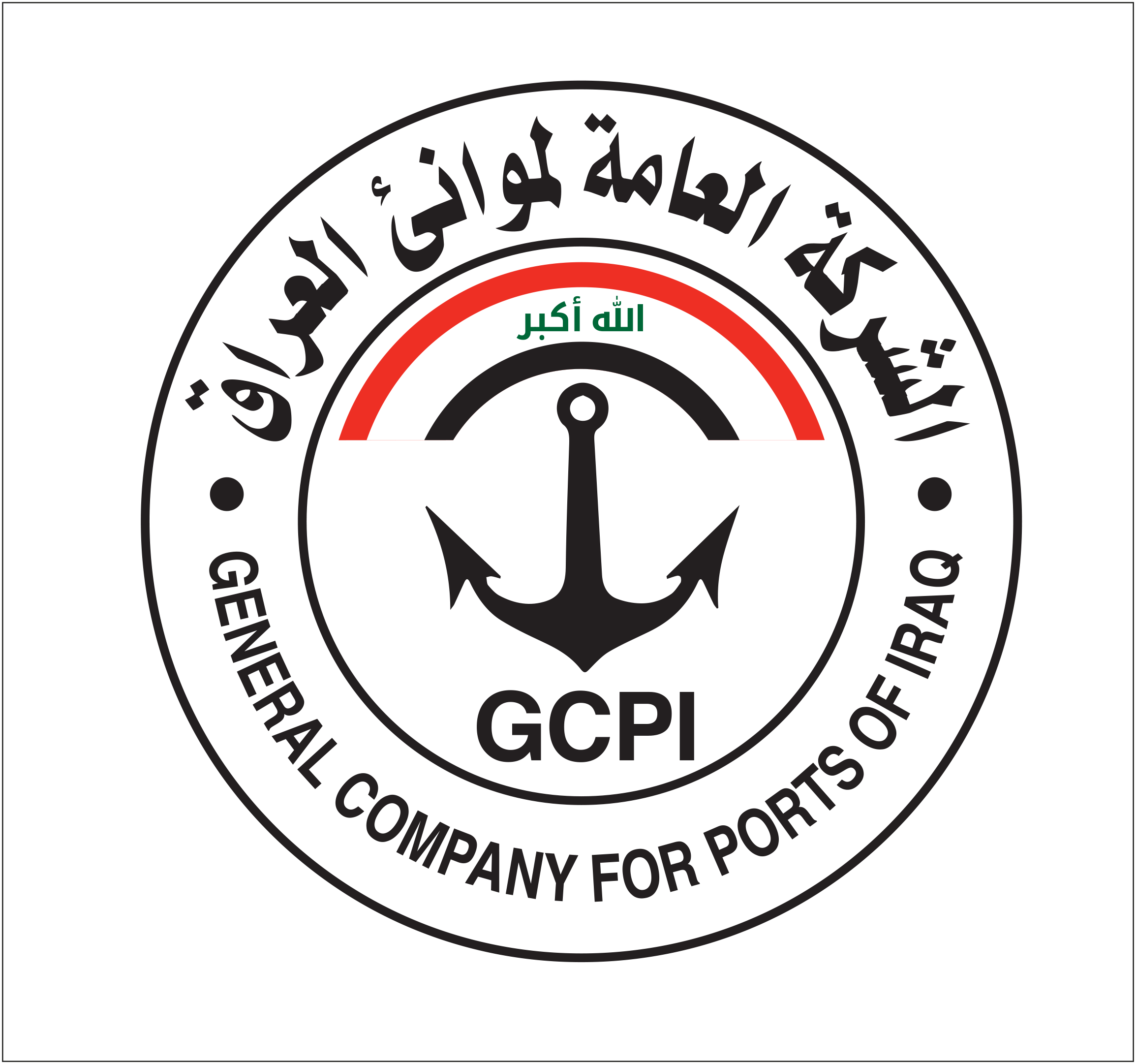 General Company for Ports of Iraq GCPI