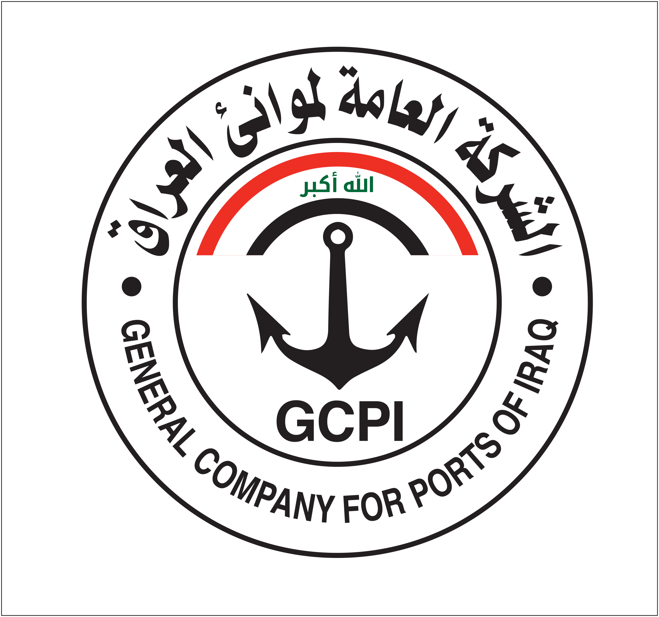 General Port Authorty of Iraq GCPI