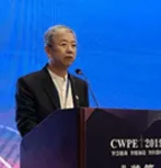 Wen yan gao