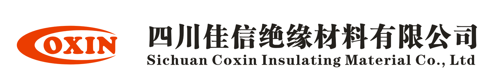 Sichuan Coxin Insulating Material Co., Ltd.