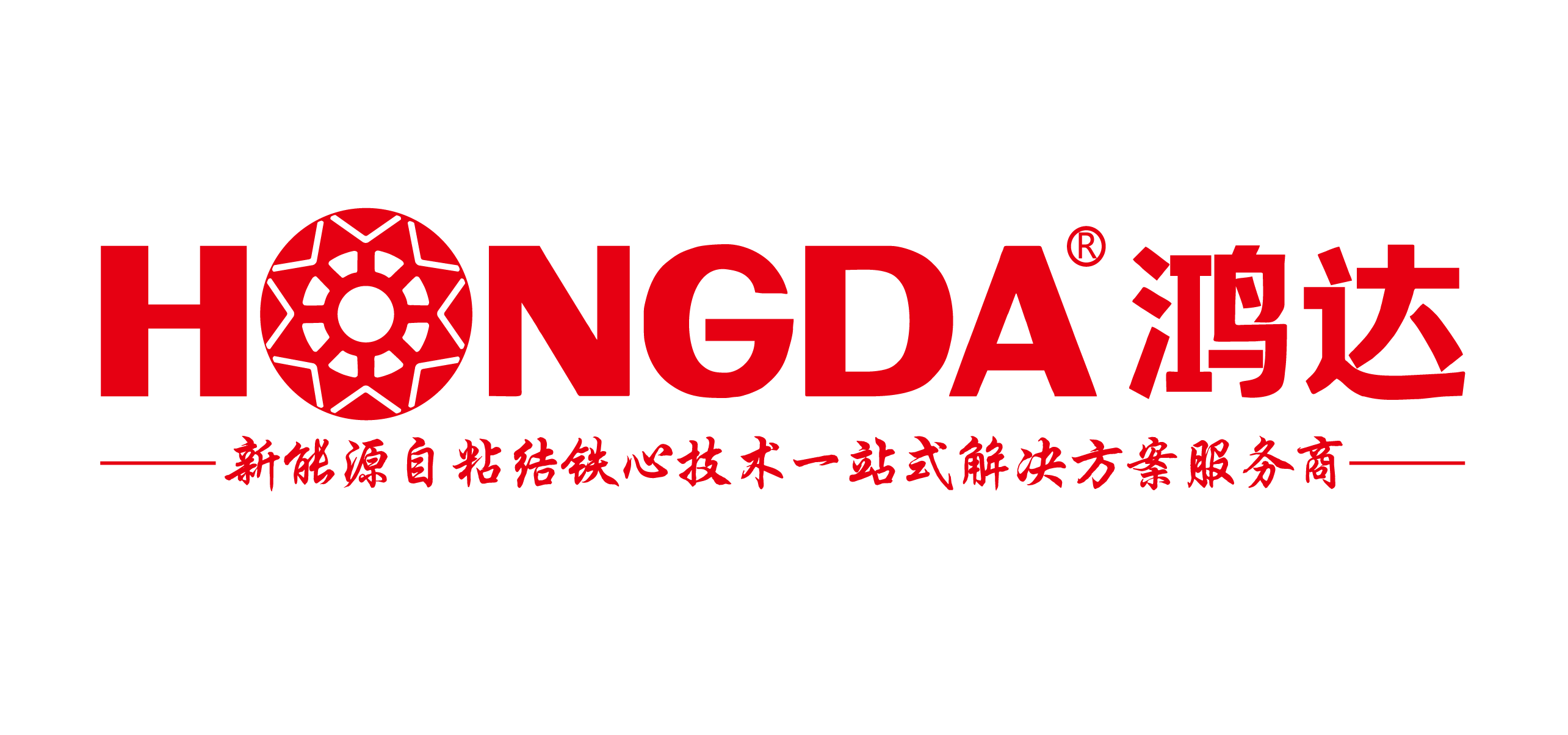 Ningbo Hongda Motor Die Co., Ltd