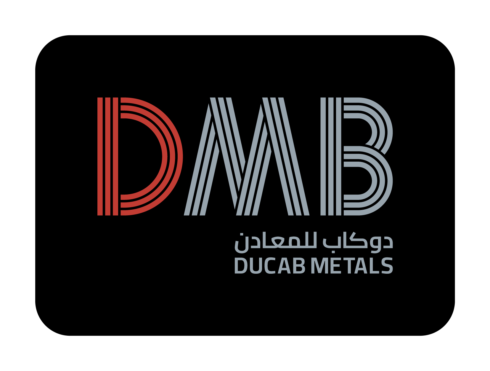 Ducab Metals Business - DMB