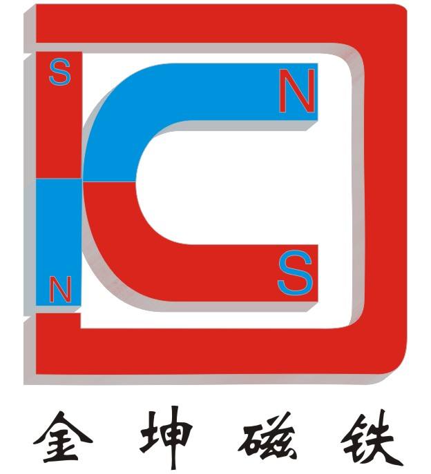 Dongguan Jinconn New Material Holdings Co., LTD