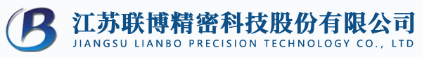 Jiangsu Lianbo Precision Technology Co.,Ltd