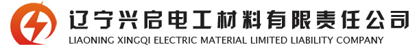 LIAONING XINGQI ELECTRIC MATERIAL LIMITED LIABILITY COMPANY
