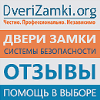 www.dverizamki.org